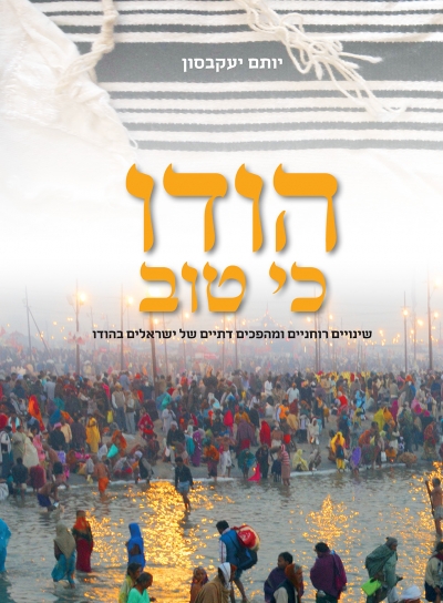 לצפיה בדפים נבחרים