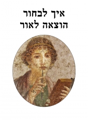 הוצאה לאור עצמית - עצמאית או הוצאה לאור מסחרית